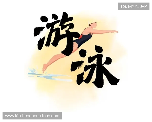 在竞技赛场上奋勇拼搏 不断突破自我 持续登顶荣耀之巅